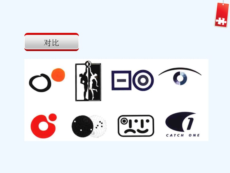 CIS企業(yè)形象策劃中的標志設計方法及其在集成電路設計行業(yè)的應用